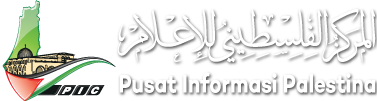 Pusat Informasi Palestina